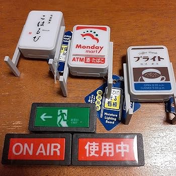 dmax ミニチュア光る看板　50個セット dmax ミニチュア光る看板 50個セット 光るミニ看板コレクション